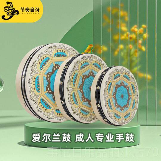 高档童儿手摇铃鼓乐业新疆舞蹈奥表演道具尔夫专打击乐器幼儿园老