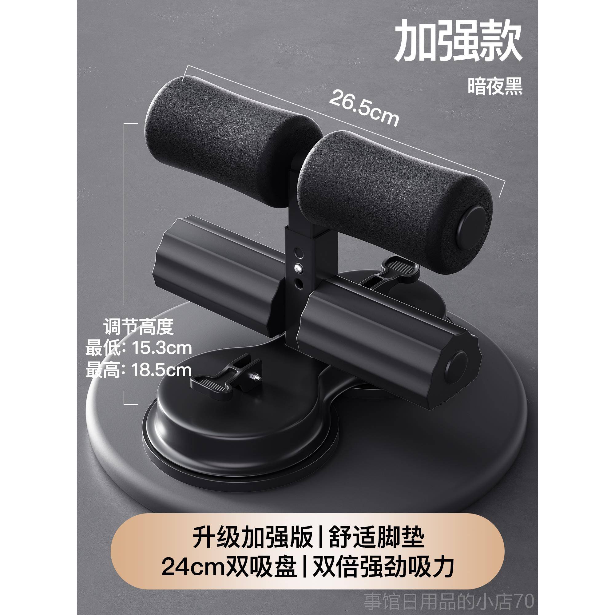 High-end sit-ups auxiliary tray household indoor suction-assisted men's and women's abdominal fixed foot exercise exercise equipment