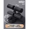 High-end sit-ups auxiliary tray household indoor suction-assisted men's and women's abdominal fixed foot exercise exercise equipment