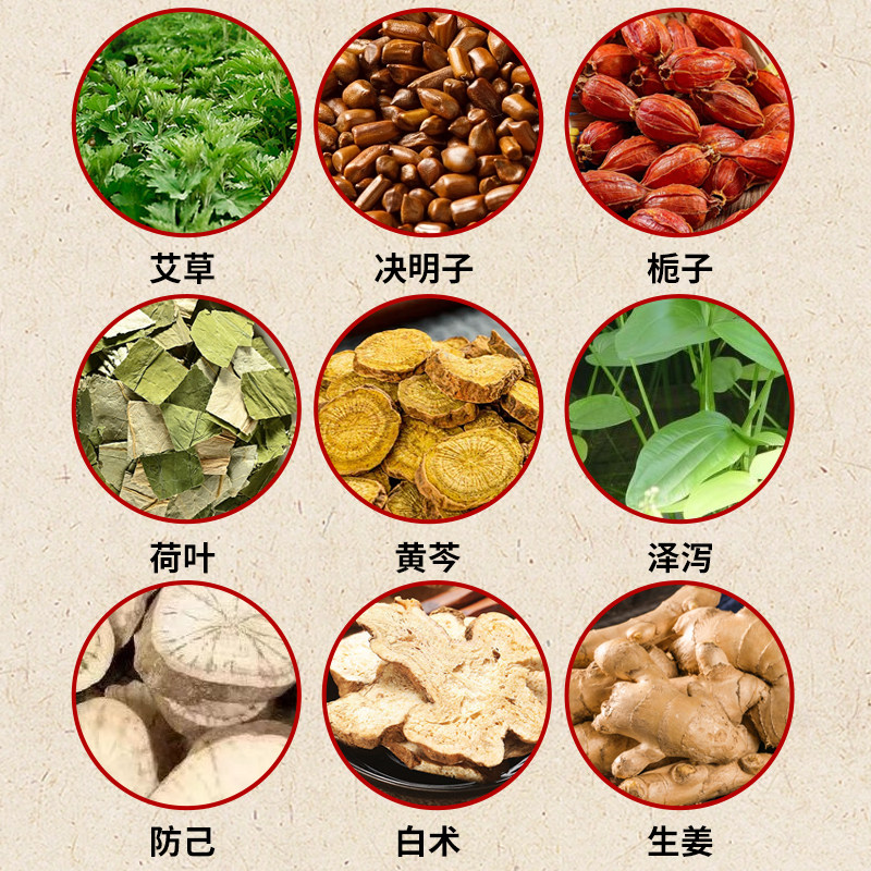 艾灸肚脐贴艾草燃贴去湿排体内湿寒瘦肚子小腹正品2,淘宝优惠券,粉丝福利购,淘宝优惠卷