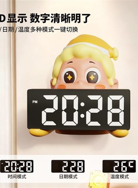 星星人电子时钟挂墙2025新款客厅挂钟壁挂钟表玄关装饰品闹钟摆件