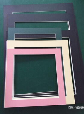 单框硬卡彩色儿童彩纸用美术大张绘画画框8K手工加厚的A4小学生