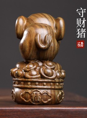 绿檀木守财猪木雕摆件生肖猪吉祥物文玩手把件送礼工位解压小物件