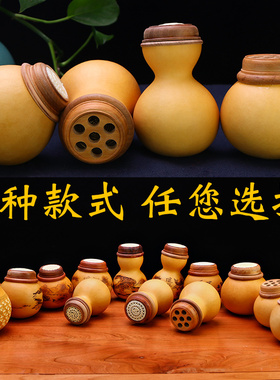 蝈蝈笼子葫芦叫罐虫具过冬竹蛉筒经典款纯手工实木鸣虫大蛐蛐葫芦
