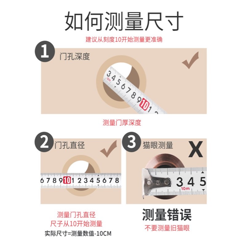 猫眼门镜防撬老式防盗门广角通用高清家用摄像头防盗普通门铃堵孔 - 图2