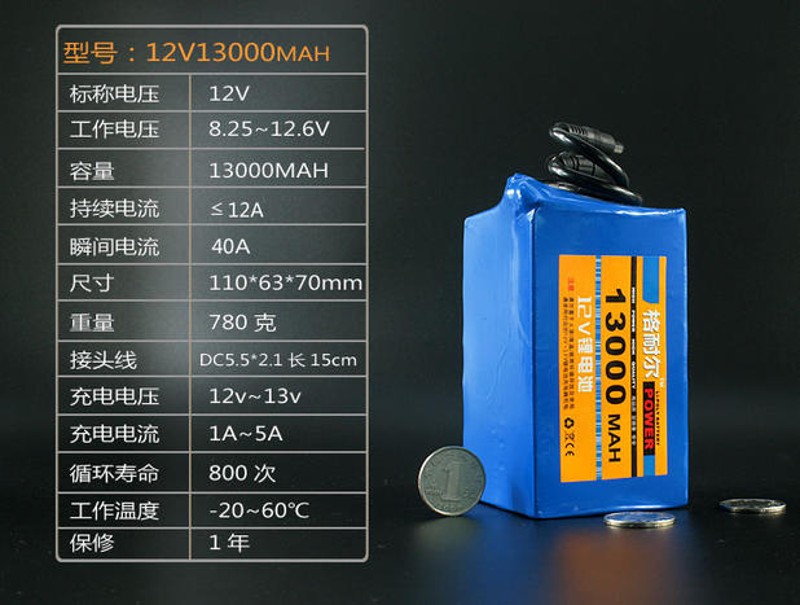 格耐尔12V13000mah锂电池组大容量电瓶疝气灯童车大功率音响专用 - 图1