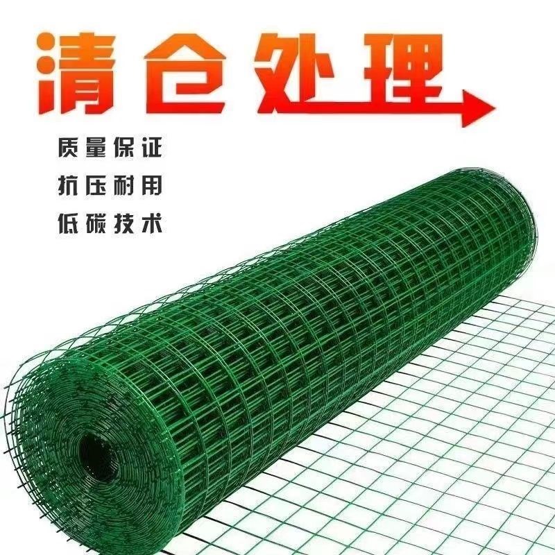 包塑网铁丝网围栏网养鸡网钢丝网围栏隔离栏护栏防护网养殖网格网 - 图2