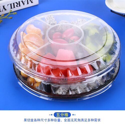 一次性水果5格保鲜果切盒沙拉盒6格果蔬盒拼盘盒塑料透明打包盒 - 图1