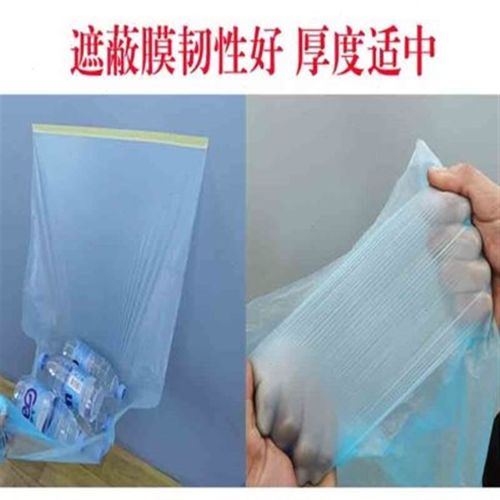 汽车喷漆遮蔽膜蓝色不掉漆美纹纸保护膜宽度055米11米15米 - 图1