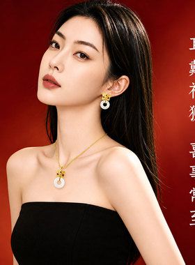 华夏首礼广东省博醒狮和田玉饰品吊坠手链耳坠新中式送女友节日