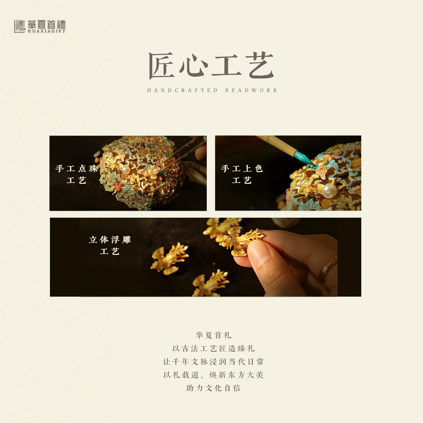 浙江省博物馆点翠凤冠故宫冰箱贴金属国博定制文创杭州送礼物摆件