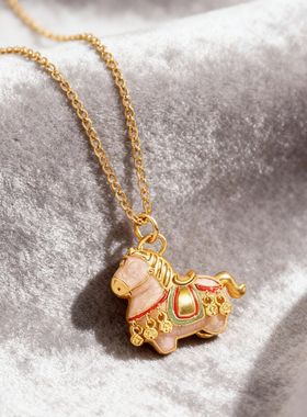 马年本命年白龙马生日礼物项链