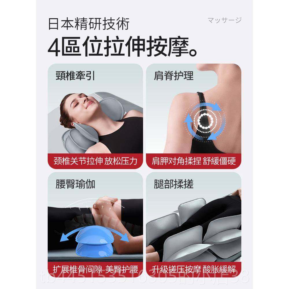 正品颂老孚全身按摩床多功能家用靠颈椎部背部人护垫理躺按摩腰神,淘宝优惠券,粉丝福利购,淘宝优惠卷