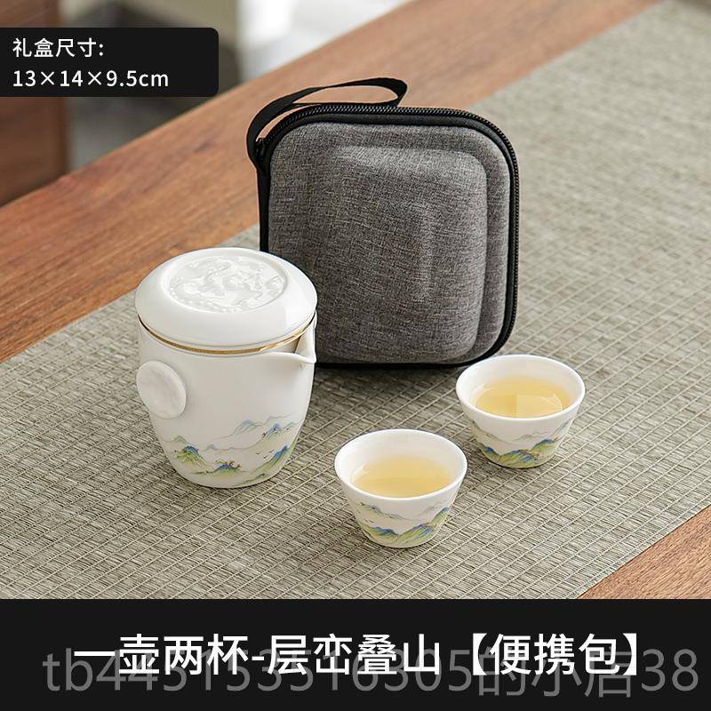 Authentic fat jade white porcelain kungfu travel tea set sheep set small set outdoor portable new portable teapot set storage
