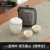 Authentic fat jade white porcelain kungfu travel tea set sheep set small set outdoor portable new portable teapot set storage