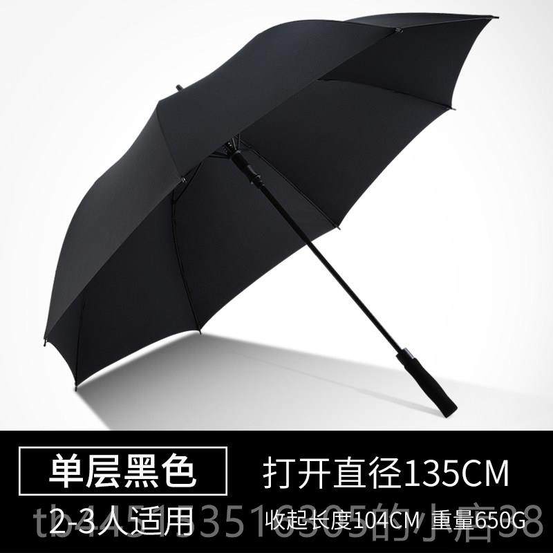 正品特加大伞长柄固5双层抗风暴雨专用男女雨4双人超大迎宾伞广告,淘宝优惠券,粉丝福利购,淘宝优惠卷