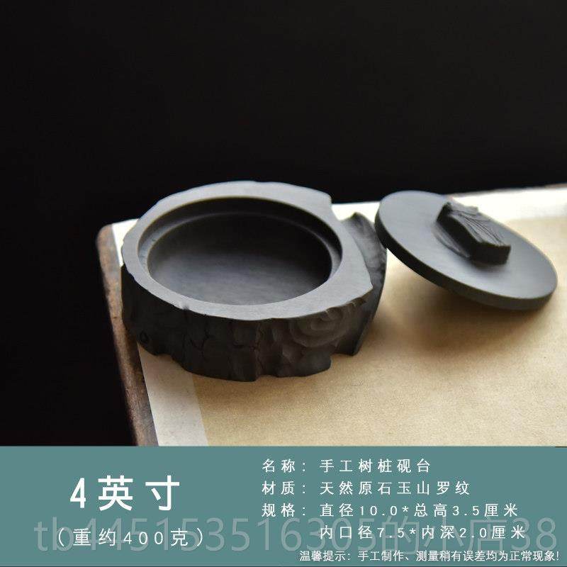 正品功能精巧多砚台——树桩砚台，可作笔。砚台采用天然原石制成,淘宝优惠券,粉丝福利购,淘宝优惠卷