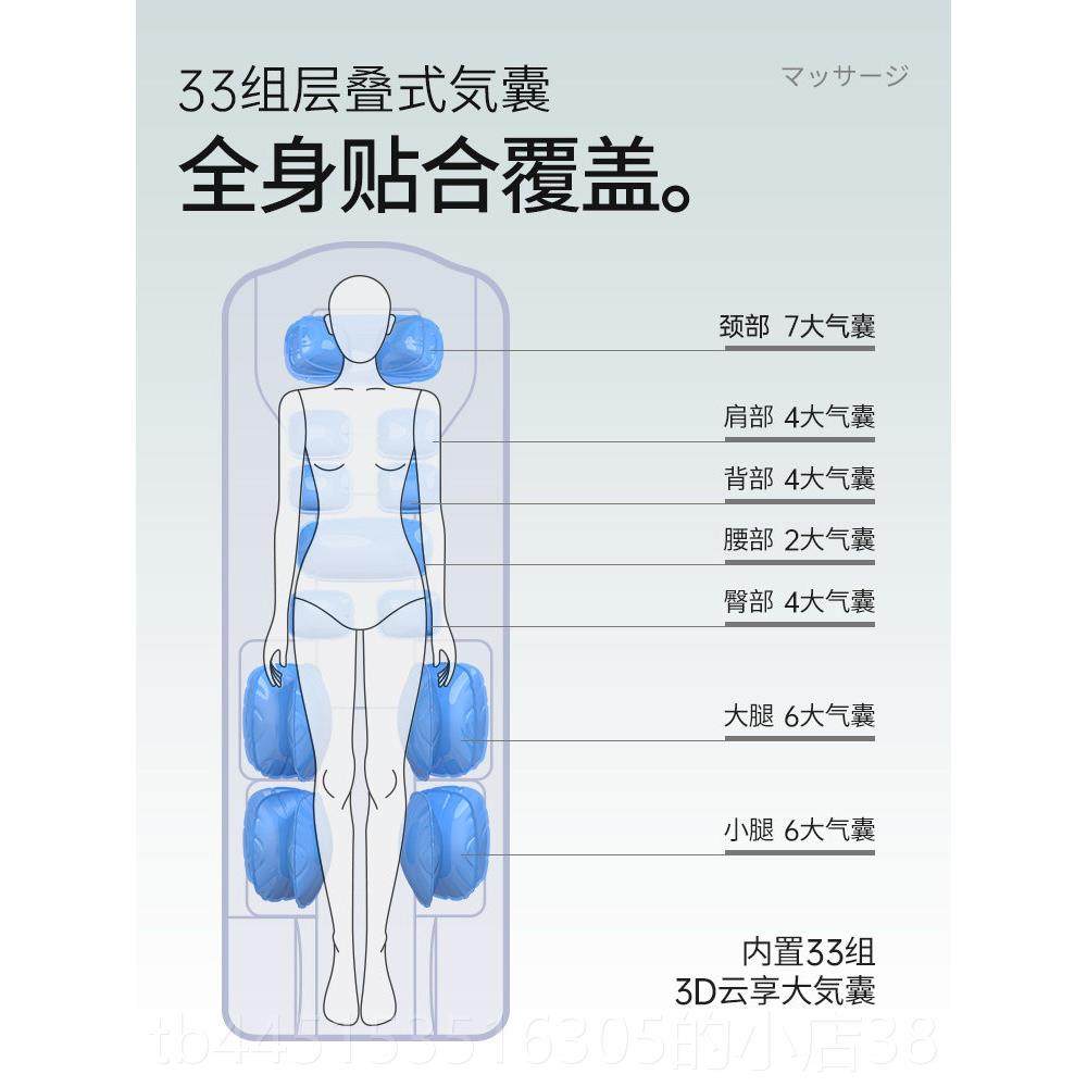 正品颂老孚全身按摩床多功能家用靠颈椎部背部人护垫理躺按摩腰神,淘宝优惠券,粉丝福利购,淘宝优惠卷