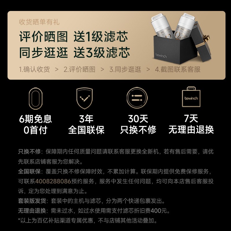 碧云泉G7弱碱净水器小型台式家用加热泡茶反渗透过滤直饮水一体机 - 图2