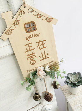 营业中欢迎挂牌双面木质店门牌个性创意家训门口休息告示牌定制