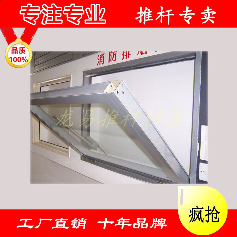 一拖二电动推杆整套 微型电动推杆 电动小推杆 电动开窗器推杆12V - 图2