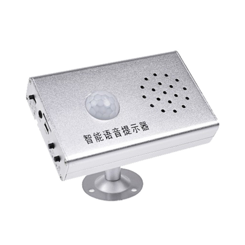 语音提示器进门来人提醒迎宾器感应门铃疫情防控可录音定制JQ308 - 图0