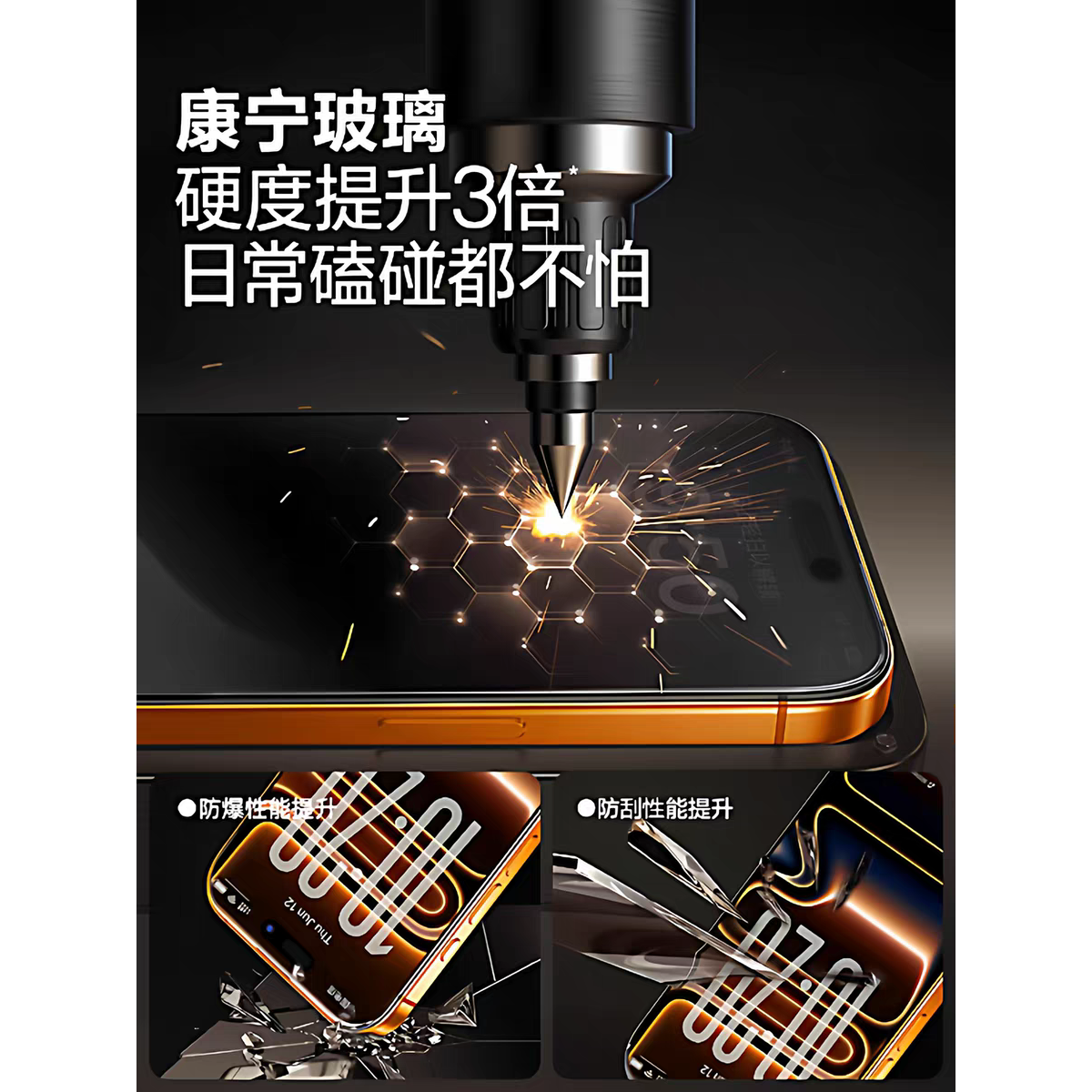 【康宁无尘仓秒贴】适用苹果16/17promax钢化膜iPhone15/14pro高清护眼手机膜13防窥膜plus防蓝光por屏幕贴膜,淘宝优惠券,粉丝福利购,淘宝优惠卷