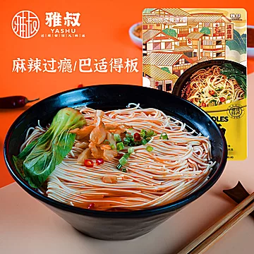 【雅叔】正宗麻辣重庆小面165g*2袋[13元优惠券]-寻折猪