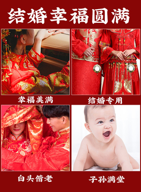 新娘镜结婚压腰镜子一对龙凤镜小怀镜新郎护身镜胸前圆镜陪嫁用品