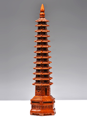 花梨实木雕刻13层文昌塔摆件文昌塔十三层家居玄关装饰送礼工艺品