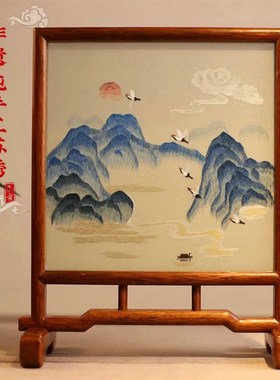 手工苏州刺绣摆件成品古风双面绣台屏桌面小屏风家居饰品乔迁礼品