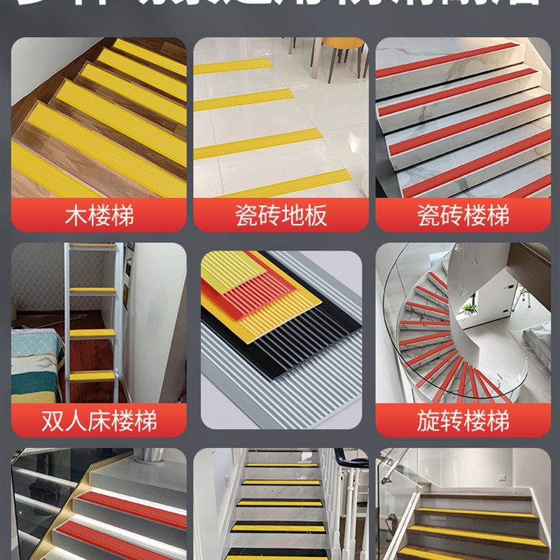 门槛石地板贴橡胶自粘楼梯浴室阳台地面地砖瓷砖防水耐磨防滑地贴,淘宝优惠券,粉丝福利购,淘宝优惠卷