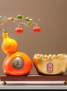 创意财福双全葫芦摆件中式酒柜电视柜办公室装饰物乔迁开业好寓意