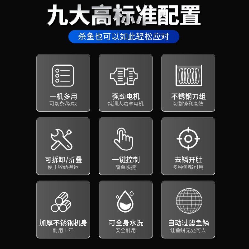 全自动杀鱼机开肚去鱼鳞多功能商用开背宰鱼机电动杀鱼去鳞开背机,淘宝优惠券,粉丝福利购,淘宝优惠卷