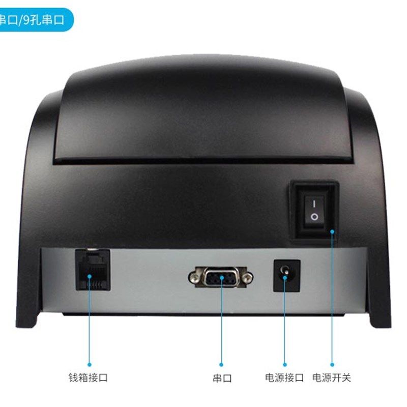 佳博GP-5860III 结账单超市收银收款单58mm热敏小票据打印机并口,淘宝优惠券,粉丝福利购,淘宝优惠卷