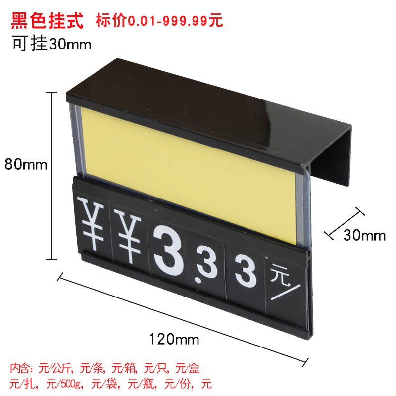 超市海鲜池标价牌防水鱼缸价格牌水产标签生鲜展示牌蔬菜水果挂牌,淘宝优惠券,粉丝福利购,淘宝优惠卷