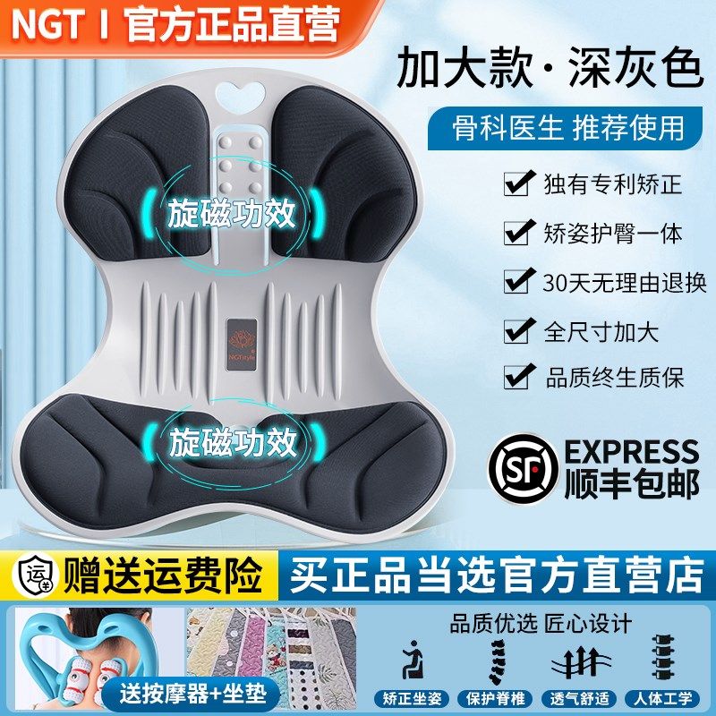 护腰坐垫坐姿椅矫姿久坐办公舒适美臀加厚记忆棉花瓣腰靠保护脊椎,淘宝优惠券,粉丝福利购,淘宝优惠卷