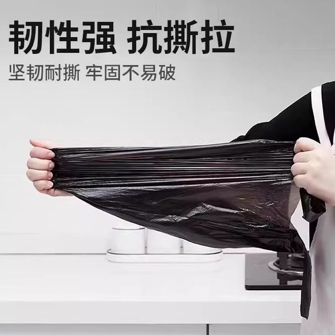 【隐私性好】家务清洁抽绳垃圾袋生活用品耐用加厚厨房用一拉即收,淘宝优惠券,粉丝福利购,淘宝优惠卷