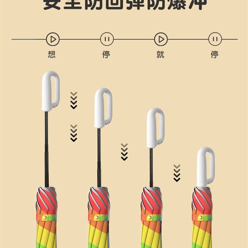 环扣全自动儿童雨伞学生上学专用节节收伞晴雨两用安全圆角折叠伞,淘宝优惠券,粉丝福利购,淘宝优惠卷