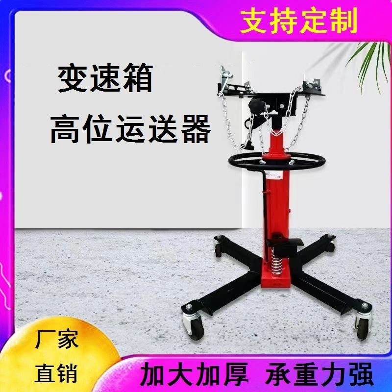 波箱顶1吨托架托盘汽修高位发动机单泵安全变速箱运送器带轮子,淘宝优惠券,粉丝福利购,淘宝优惠卷