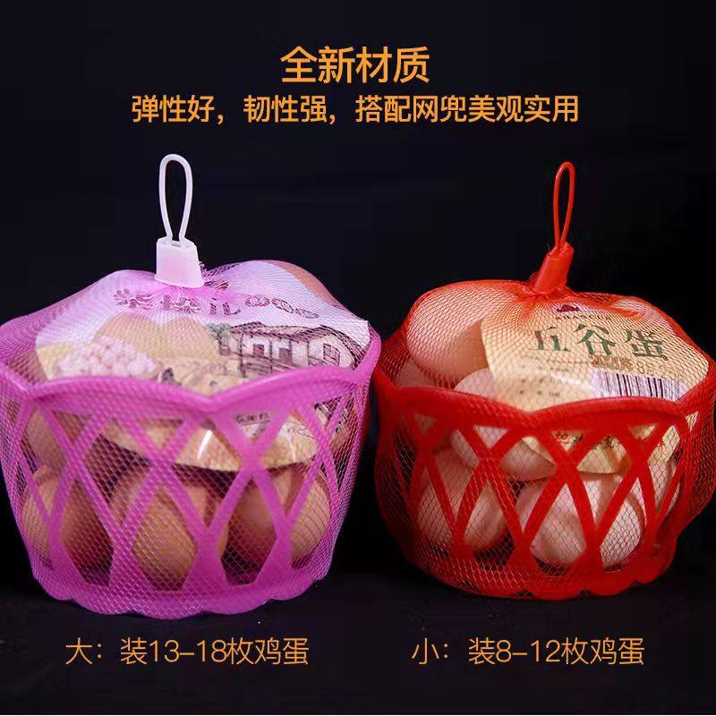 鸡蛋篮子装土鸡蛋超市塑料小蒌子圆形筐手提喜蛋蓝子包装编织网兜,淘宝优惠券,粉丝福利购,淘宝优惠卷