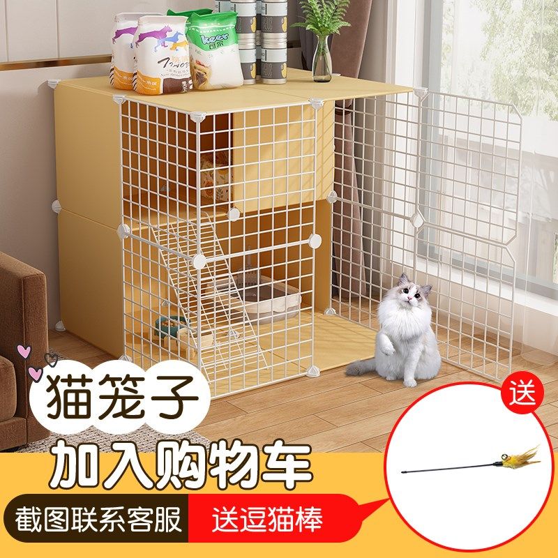 猫笼子家用室内小户型猫咪别墅猫舍猫屋猫窝一体不占地猫柜大户型,淘宝优惠券,粉丝福利购,淘宝优惠卷