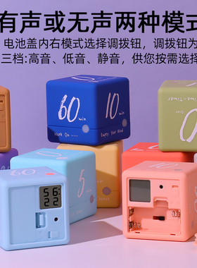 儿童电子沙漏计时器学生用小闹钟时间管理倒计时做题定时器提醒器