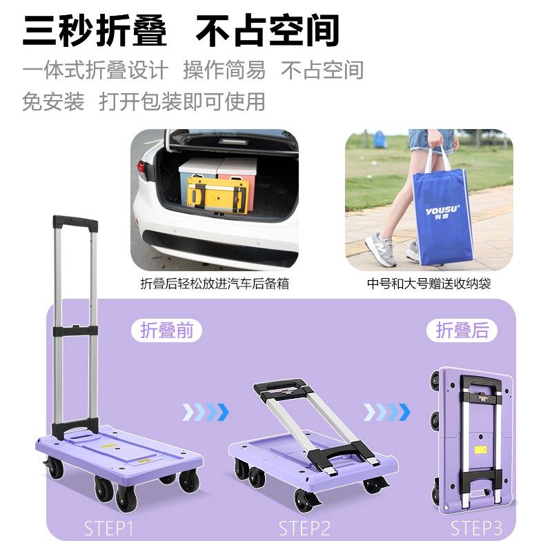 有速家用便携折叠手拉车轻便行李车搬运手推车拉货车买菜小拖车,淘宝优惠券,粉丝福利购,淘宝优惠卷