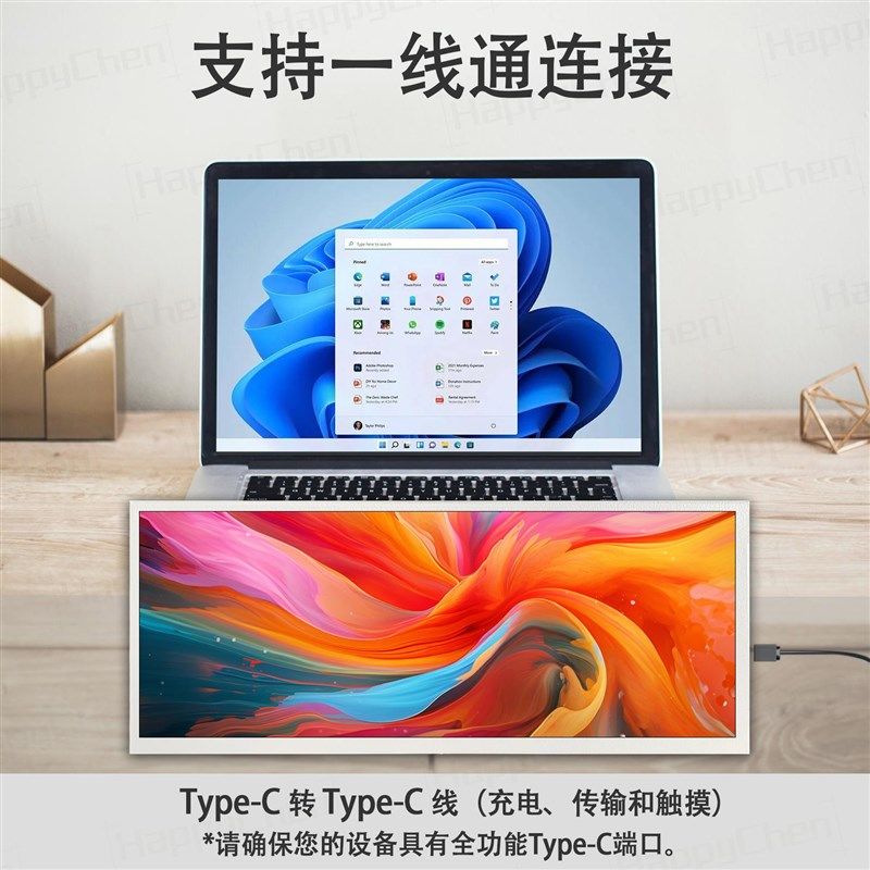 Chassis secondary screen 12.3-inch hairtail touch HDMI high-definition LCD screen computer desk with extended long bar display