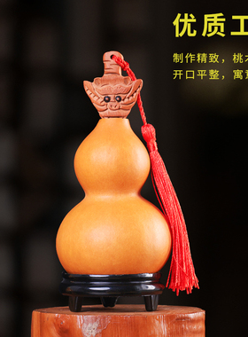 养剑葫芦摆件天然精品剑来姜壶小手捻开口手把件桃木剑挂件手工艺