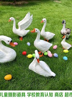 彷真鹅模型拍照大白鹅摆件室内园林草地装饰鹅摄影拍照道具鹅鸭子
