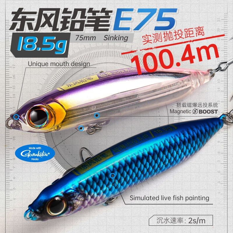 大河奔流发烧友新款东风铅笔路亚饵远投磁暴沉水铅笔翘嘴鲈鱼假饵,淘宝优惠券,粉丝福利购,淘宝优惠卷