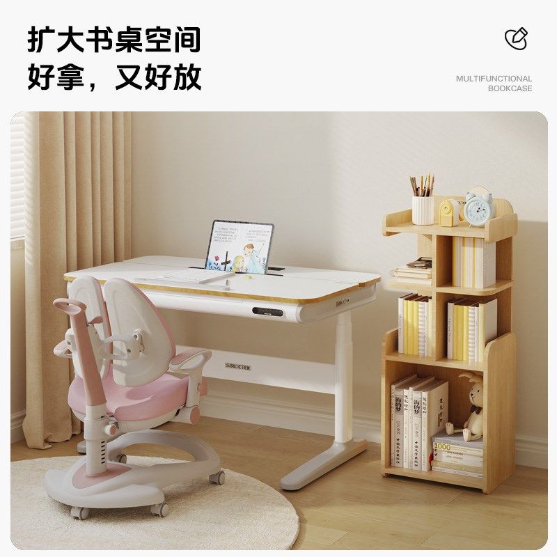 乐歌儿童书柜儿童房学习桌边柜子书桌侧边边柜书架CB01,淘宝优惠券,粉丝福利购,淘宝优惠卷