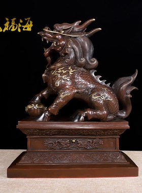 巩福海 铜麒麟摆件一对 大号铜元宝纳福麒麟家居装饰摆设开业礼品